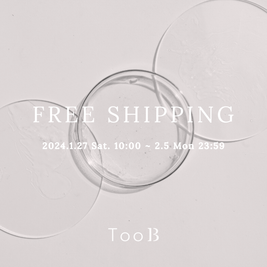 TooB Renewalキャンペーン