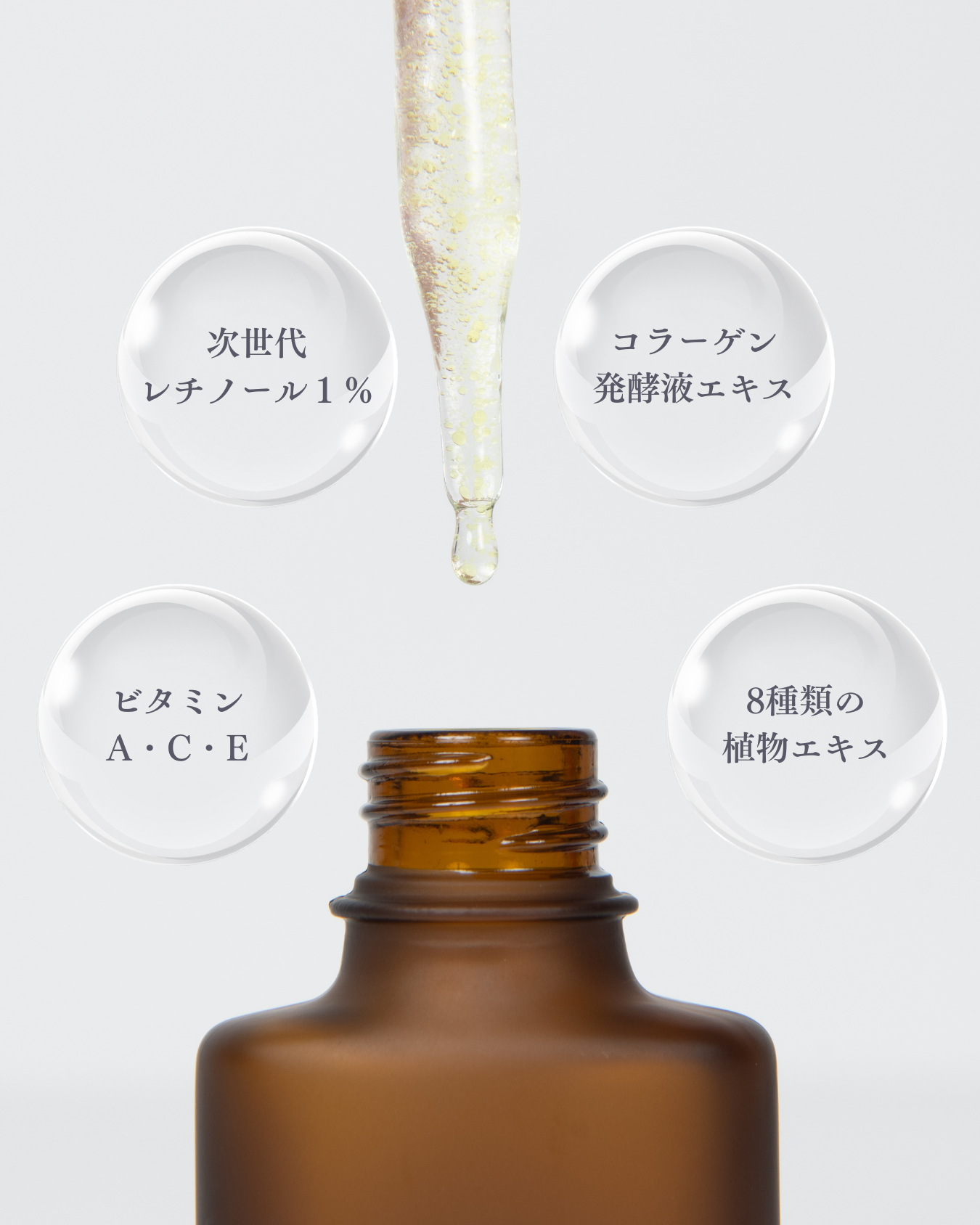 TooB リバイタライジングエースブースト 30ml