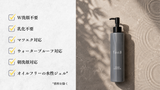 TooB リファイニングクレンジングジェル 200mL