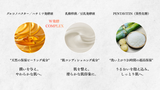 TooB リファイニングクレンジングジェル 200mL