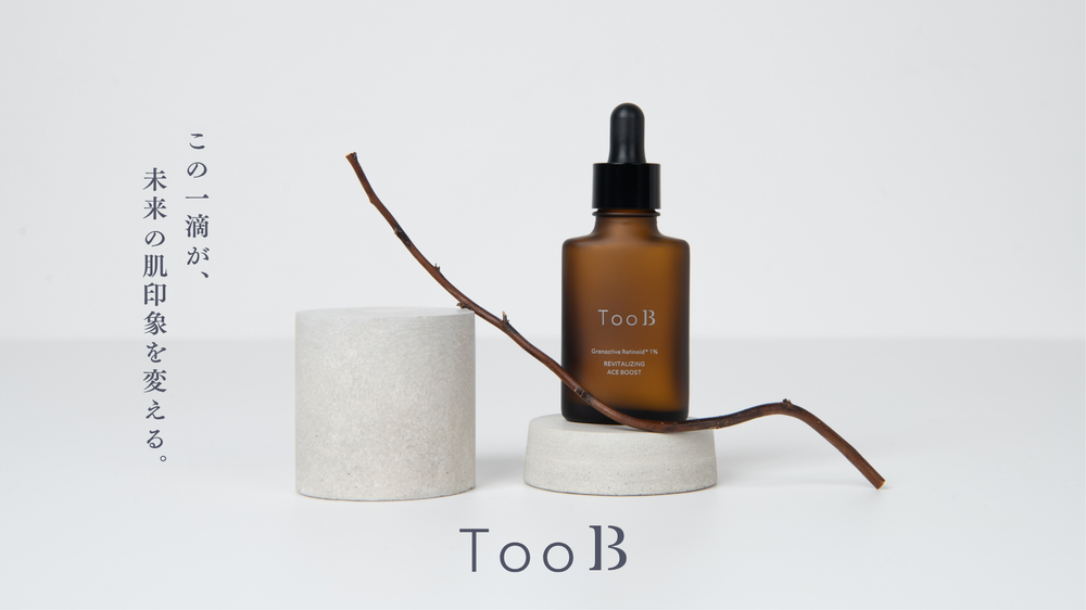 公式】TooB（トゥーブ）｜肌補正×次世代レチノール美容液